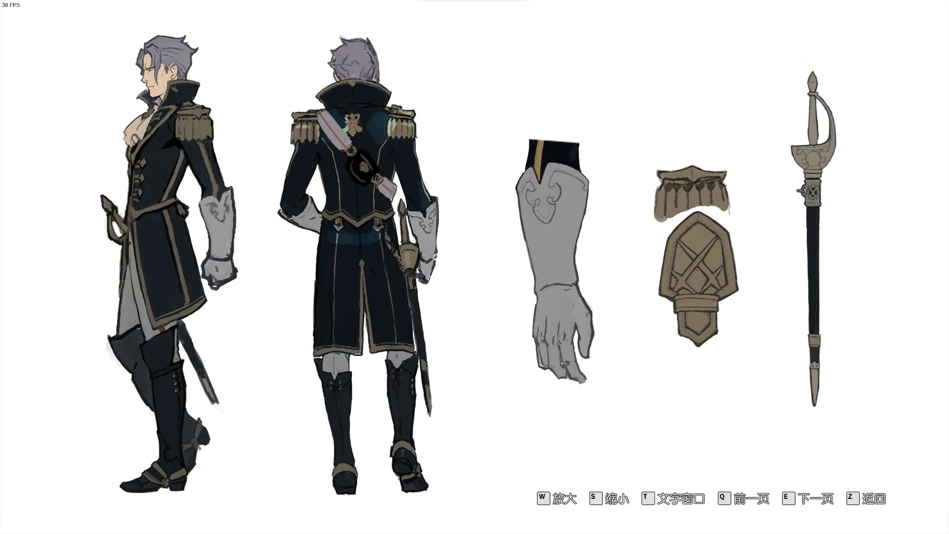 側面與背面全身